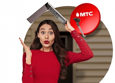 Спутниковое ТВ МТС, Пермь Спутниковое ТВ МТС, Пермь
